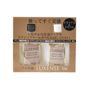 LUXENSE　トライアル＆トラベルセット