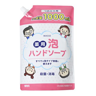 2000ピクセル、350dpi、MASSE薬用泡ハンドソープ詰替1000ml(表面)jpeg